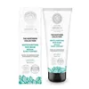 Natura Siberica The Northern Collection Mascarilla Facial White 60ml