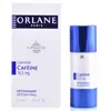 Orlane Supradose Caféine 15ml