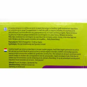 3D Puzlė Lisciani Giochi