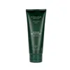 Mádara Infusion Vert Intense Antioxidant Body Cream 200 ml