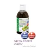 Prisma Nat Green Coffee Liquid 500ml