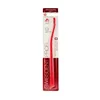 Swissdent Profi Whitening Classic Toothbrush Red