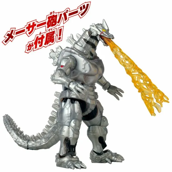Rotaļu figūras Bandai MECHA GODZILLA 2002