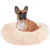 Dog or cat bed Springos PA0118 90 cm
