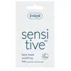 Ziaja Sensitive Mascarilla Facial Individual 7ml