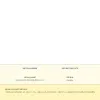 Стержень для переплета Алюминий 42 cm Книги, журналы и газеты