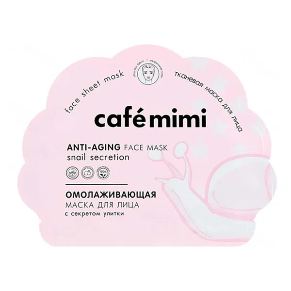 Natura Siberica Cafe Mini Mascarilla Facial Anti-Edad 1un