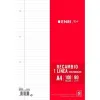 Запасные лезвия ENRI Белый A4 100 Листья (24 штук)