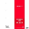 Запасные лезвия ENRI Белый A4 100 Листья (24 штук)