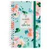Расписание Finocam DESIGN COLLECTION Ahora Mini 7,9 x 12,7 cm 2026