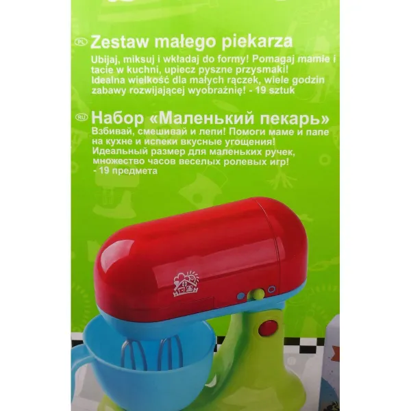 Lelulaite PlayGo 15,5 x 16 x 8,5 cm (2 osaa)