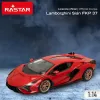 Машинка на радиоуправлении Lamborghini Sian 1:14 (2 штук)