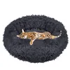 Dog or cat bed Springos PA0148 60 CM