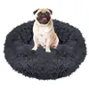 Dog or cat bed Springos PA0148 60 CM