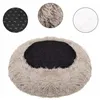 Dog or cat bed Springos PA0132 60 cm