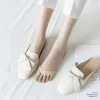 Shoe inserts - invisible Soulima 22642
