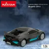 Пульт дистанционного управления Bugatti (4 штук)