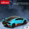 Пульт дистанционного управления Lamborghini (4 штук)