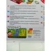 Детский паззл Lisciani Giochi 16 x 0,5 x 15 cm Сенсорная панель 18 Предметы (6 штук)