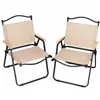 Garden chair Springos GF0093 78 X 52 X 52.5 CM