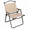 Garden chair Springos GF0093 78 X 52 X 52.5 CM