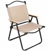 Garden chair Springos GF0093 78 X 52 X 52.5 CM