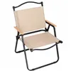 Garden chair Springos GF0093 78 X 52 X 52.5 CM