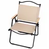 Garden chair Springos GF0093 78 X 52 X 52.5 CM