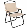 Garden chair Springos GF0093 78 X 52 X 52.5 CM