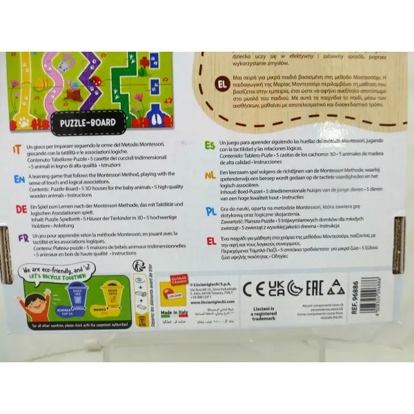 Детский деревянный паззл Lisciani Giochi