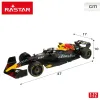 Машинка на радиоуправлении Red Bull 1:12 47 x 10 x 17 cm (2 штук)