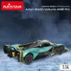 Машинка на радиоуправлении Aston Martin 1:14 36 x 8 x 14 cm (2 штук)