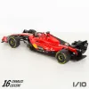 Машинка на радиоуправлении Ferrari F1 2023 1:10 (2 штук)