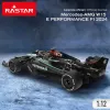 Машинка на радиоуправлении Mercedes Benz 47 x 10 x 17 cm (2 штук)