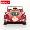 Машинка на радиоуправлении Ferrari 36 X 11 X 15 CM (2 штук)