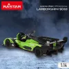Машинка на радиоуправлении Lamborghini 35 X 9 X 14 CM (2 штук)