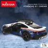 Машинка на радиоуправлении Porsche 33 X 12 X 11 CM (2 штук)