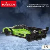 Ar Pulti Vadāma Automašīna Lamborghini 20 X 6 X 8 CM (4 gb.)