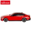 Машинка на радиоуправлении BMW 1:24 20 x 6 x 7 cm (4 штук)