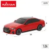 Машинка на радиоуправлении BMW 1:24 20 x 6 x 7 cm (4 штук)