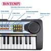Электропианино Bontempi 42 X 5 X 16 CM (6 штук)