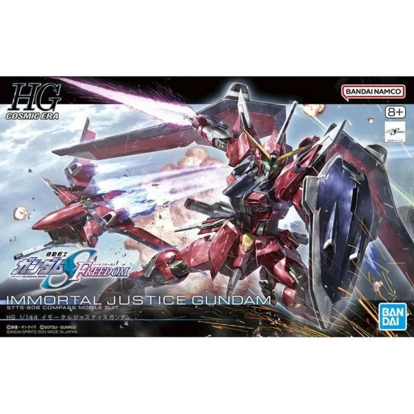 Rotaļu figūras Bandai IMMORTAL JUSTICE GUNDAM