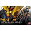 Kolekcionējamas figūras Bandai GUN61621