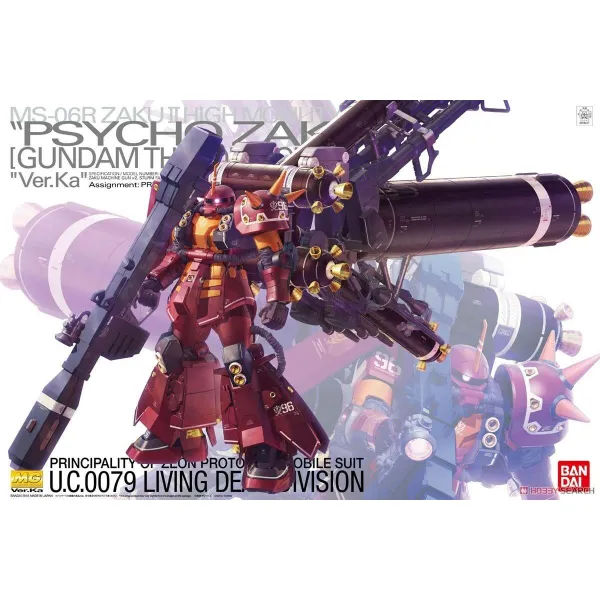 Rotaļu figūras Bandai GUN63050