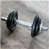 Fitness weight bar Springos FA1026  36 cm