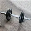 Fitness weight bar short Springos FA1027 48 cm