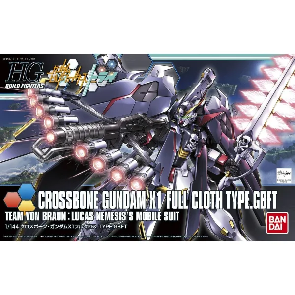 Kolekcionuojamos figūros Bandai GUN80674