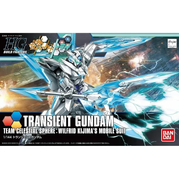 Keräilyhahmot Bandai GUN55441