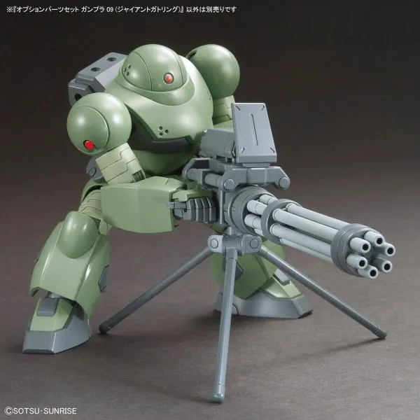 Keräilyhahmot Bandai GUN67147
