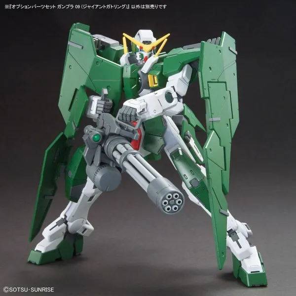 Коллекционная фигура Bandai GUN67147